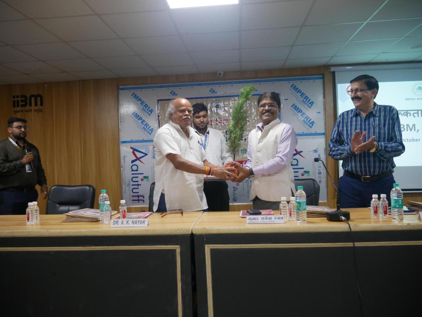 RBI Lokpal Office Patna Conducts Awareness Program on Digital Fraud at IIBM
